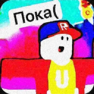 Sticker from Ух гамезы с фритюрницы