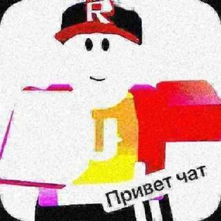 Sticker from Ух гамезы с фритюрницы