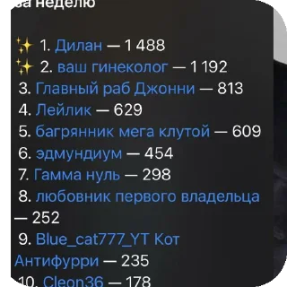 👍 emoji Стикеры тоифетуна @MoiStikiBot Telegram sticker 11 of 39