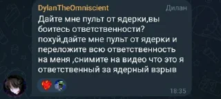 🤩 emoji Стикеры тоифетуна @MoiStikiBot Telegram sticker 23 of 39