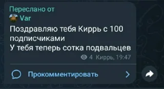 🤩 emoji Стикеры тоифетуна @MoiStikiBot Telegram sticker 24 of 39