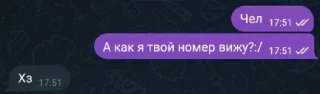 🤩 emoji Стикеры тоифетуна @MoiStikiBot Telegram sticker 7 of 39