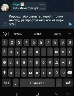🤩 emoji Стикеры тоифетуна @MoiStikiBot Telegram sticker 22 of 39