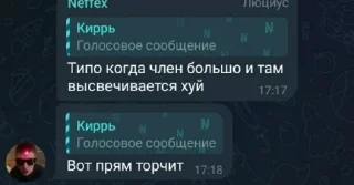🤩 emoji Стикеры тоифетуна @MoiStikiBot Telegram sticker 8 of 39