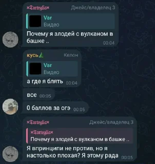🤩 emoji Стикеры тоифетуна @MoiStikiBot Telegram sticker 9 of 39