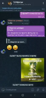 🤩 emoji Стикеры тоифетуна @MoiStikiBot Telegram sticker 13 of 39
