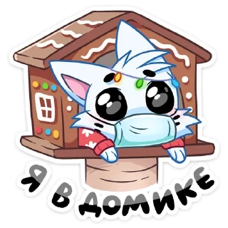 Новогодний Бисквит (@TgSticker) sticker 2