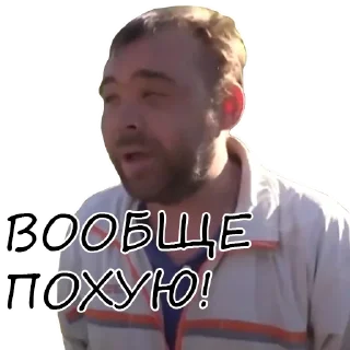 🥴 emoji Memes Telegram sticker 19 of 120