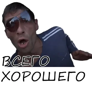 😗 emoji Memes Telegram sticker 21 of 120