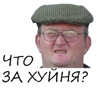 ❓ emoji Memes Telegram sticker 17 of 120