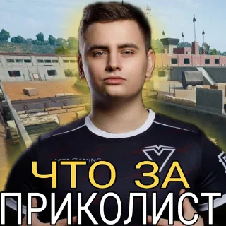 Sticker from снг крипы