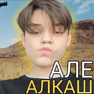 Sticker from снг крипы