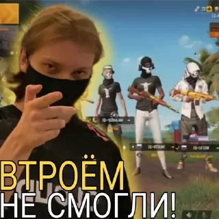 Sticker from снг крипы