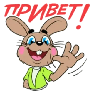 Sticker from Доброе утро