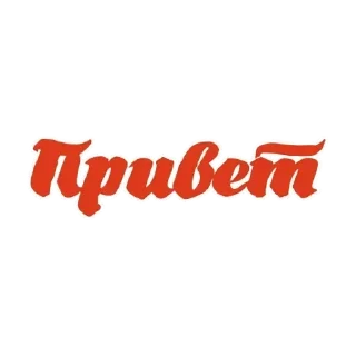 Sticker from Доброе утро