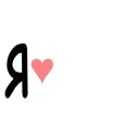 ❤️ emoji 💡 Цитаты @Stikerhi_bot Telegram sticker 21 of 25