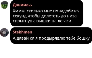 🪬 emoji Арбузная Федерация[АФ]🍉 pack by @QuotLyBot Telegram sticker 16 of 49