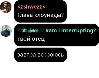 🎮 emoji Арбузная Федерация[АФ]🍉 pack by @QuotLyBot Telegram sticker 11 of 49