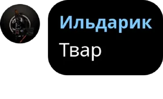 🧑‍❤️‍💋‍🧑 emoji Арбузная Федерация[АФ]🍉 pack by @QuotLyBot Telegram sticker 15 of 49