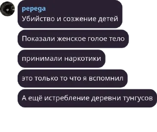 Sticker from 🍉 ГАЛАКТЫКА pack by @QuotLyBot