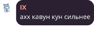 Sticker from 🍉 ГАЛАКТЫКА pack by @QuotLyBot