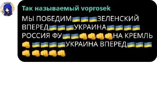🇺🇦 emoji Арбузная Федерация[АФ]🍉 pack by @QuotLyBot Telegram sticker 23 of 49