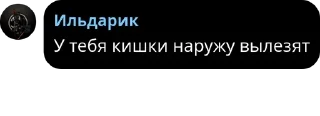 Sticker from Арбузная Федерация[АФ]🍉 pack by @QuotLyBot
