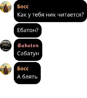 🎪 emoji Арбузная Федерация[АФ]🍉 pack by @QuotLyBot Telegram sticker 6 of 49