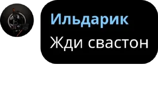 Sticker from Арбузная Федерация[АФ]🍉 pack by @QuotLyBot
