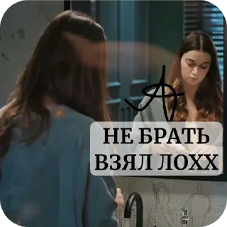Sticker from афра для рлс³ НЕ БРАТЬ :: @afrossw