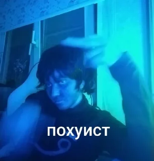 Sticker from Пародия карката