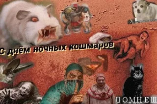 Sticker from с днём дня