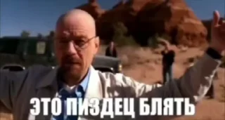 Sticker from Я заебалась делать стикеры