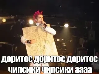 Sticker from Мси проебатике
