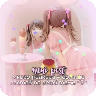 Sticker from δ᧐᧘ьɯᥱ д᧘я няɯᥱκ ᴛуᴛ  -> @cutecoreM4_bot