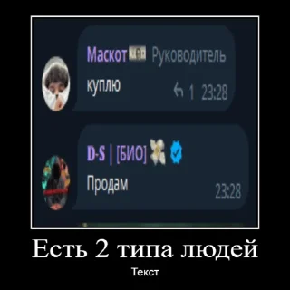 Sticker from ФЕДЕРАЦИЯ АДМИНОВ