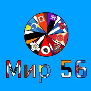 🌟 emoji Солевая Федерация Тамивия Telegram sticker 11 of 22