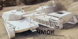 🌟 emoji танки адского кота Telegram sticker 22 of 98
