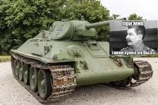 🌟 emoji танки адского кота Telegram sticker 12 of 98