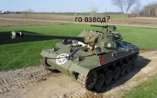 🌟 emoji танки адского кота Telegram sticker 17 of 98
