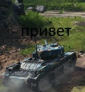 🌟 emoji танки адского кота Telegram sticker 23 of 98