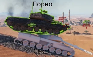 🌟 emoji танки адского кота Telegram sticker 10 of 98