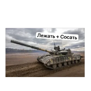 Sticker from Танки