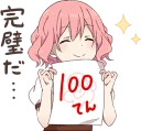 😌 emoji nqrse-chan kawaii :: @line_stickers Telegram sticker 11 of 40