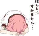 😔 emoji nqrse-chan kawaii :: @line_stickers Telegram sticker 8 of 40