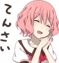 😄 emoji nqrse-chan kawaii :: @line_stickers Telegram sticker 23 of 40