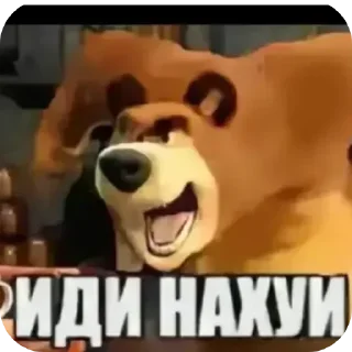 🐶 emoji Шаман иди калдуй Telegram sticker 14 of 50