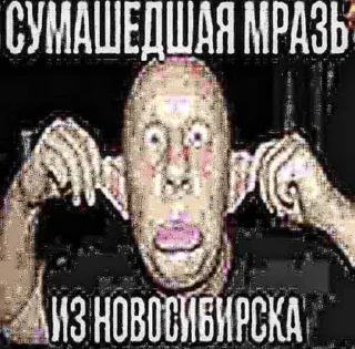 🌟 emoji Шаман иди калдуй Telegram sticker 16 of 50