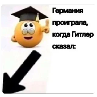 🇩🇪 emoji Шаман иди калдуй Telegram sticker 20 of 50