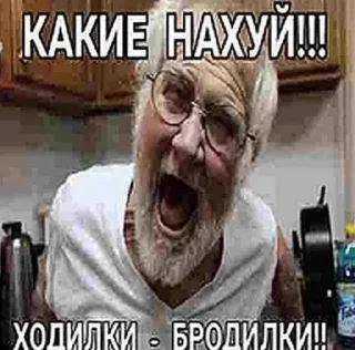 🌟 emoji Шаман иди калдуй Telegram sticker 17 of 50